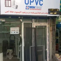 توری پلیسه کشویی درب وپنجره UPVC/اقدسیه/زعفرانیه