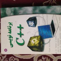 کتاب( برنامه نویسی داستان رمان حسابداری و.)