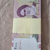 اسکناس ۲۰۰۰ریالی کلکسیونی