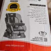 صندلی کودک ماشین
