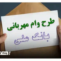 رتبه|خدمات مالی، حسابداری، بیمه|خلخال, |دیوار