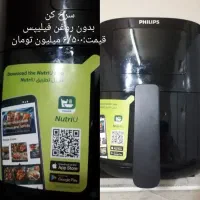 لوازم خانه