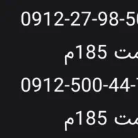 سیم کارت همراه اول دائمی سند اماده کم زنگخور