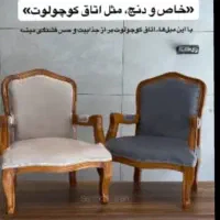 انواع مبل کودک