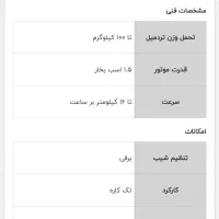 تردمیل  T210|تجهیزات ورزشی|بندرعباس, |دیوار