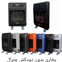 بخاری گازی جنرال GENERAL جدید|بخاری، هیتر، شومینه|قم, علی آباد|دیوار