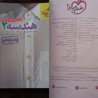 کتاب کنکور،همگی 200|کتاب و مجله آموزشی|اصفهان, شاهد|دیوار