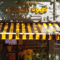 /قرمز سایبان بازویی کد300 مغازهکد300 تعمیرات تراس|فروشگاه و مغازه|تهران, بازار|دیوار