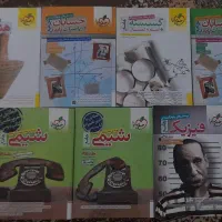 کتاب های تستی کنکوری خیلی سبز