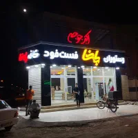 چلنیوم وکامپوزیت