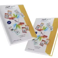 ۳۰۰۰تست فنیpdf