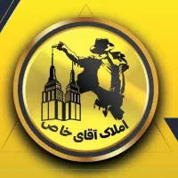 فروش ملک مسکونی تجاری در سیمتری قیمت مناسب