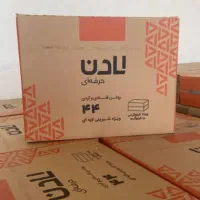 فروش کلی و جزئی انواع روغن حلب ۱۶ کیلوگرمی و قنادی|خوردنی و آشامیدنی|اسلام‌شهر, شاطره|دیوار