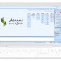 حسابدار دور کار