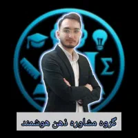 مشاوره تحصیلی ذهن هوشمند