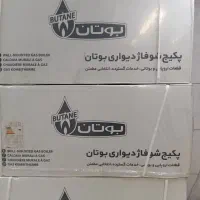 پکیج های بوتان با اقساط 6ماهه