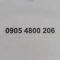 فروش خط