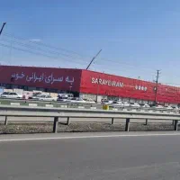 فروش-تخصصی-اراضی-فاز-الهیه