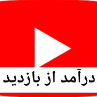 استخدام