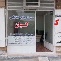 دوربین مداربسته/دزدگیر اماکن/اعلان حریق/جک بازویی|خدمات پیشه و مهارت|بندر ماهشهر, |دیوار