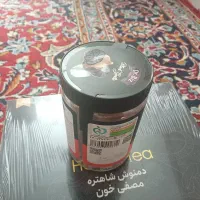 محصولات طب گیاهی|آرایشی، بهداشتی، درمانی|زنجان, |دیوار