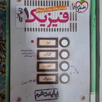 کتاب های درسی دهم و یازدهم|کتاب و مجله آموزشی|تهران, تهرانسر شرقی|دیوار