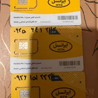 سیم کارت ایرانسل سه عدد