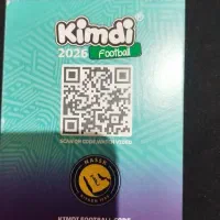 کارت کریستیانو رونالدو