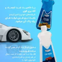 فروش محصولات شوینده و ضدعفونی کننده|مواد شوینده و دستمال کاغذی|تهران, شهرک استقلال|دیوار