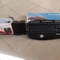 کیبورد و اسپیکر