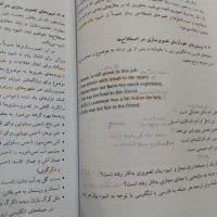 فروشی|کتاب و مجله آموزشی|تهران, زنجان جنوبی|دیوار