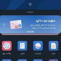 بلو بانک نصب کن