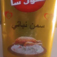 روغن جامد التونسا با طعم کره وارداتی