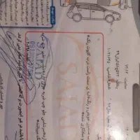 فروش پراید 111|خودرو سواری و وانت|یاسوج, |دیوار