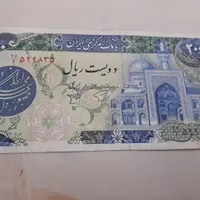 اسکناس