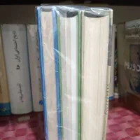 دو عنوان کتاب|کتاب و مجله تاریخی|تهران, امیریه|دیوار