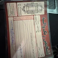 X55pro مشکی متالیک|خودرو سواری و وانت|رشت, گلسار|دیوار