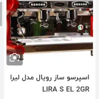 فروش دستگاه اسپرسوساز