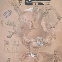 شیمی یازدهم مبتکران چاپ403