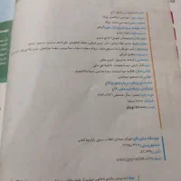 کتاب جامع تیزهوشان ونمونه دولتی ششم|کتاب و مجله آموزشی|تهران, جوادیه|دیوار