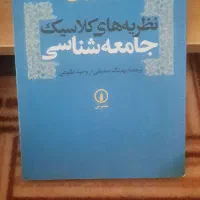 فروش کتاب های شخصی|کتاب و مجله آموزشی|یاسوج, |دیوار