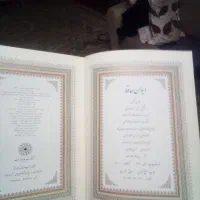 کتاب بخاری گازی هیمالیا شعله