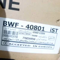 ماشین لباسشویی پاکشوما ۸کیلویی