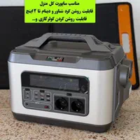 پاور استیشن 2200 وات polar|قطعات و لوازم جانبی رایانه|تهران, امین حضور|دیوار