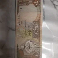 دینار کویت کلکسیونی