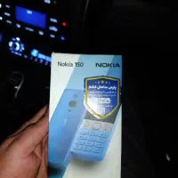 نوکیا 150اصلی