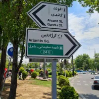 ساختمان اداری و تجاری در میدان آرژانتین|فروش دفتر کار، اتاق اداری، مطب|تهران, آرژانتین|دیوار