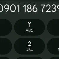 سیم کارت ایرانسل کار نکرده 09011867239