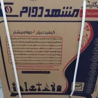 بخاری نومناسب جهیزیه و کادو9هزار|بخاری، هیتر، شومینه|مشهد, نوید|دیوار