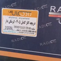 دریچه گاز پراید تیبا پژو